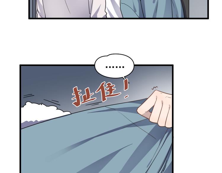 过度接触韩漫全集-第75话 嫉妒的徐泽无删减无遮挡章节图片 