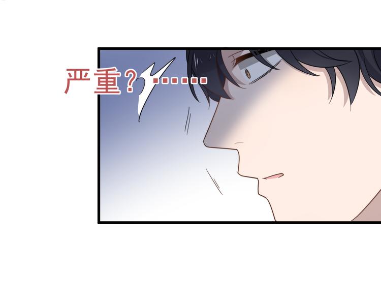过度接触韩漫全集-第75话 嫉妒的徐泽无删减无遮挡章节图片 