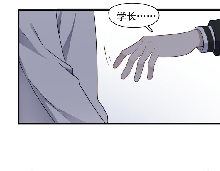 过度接触韩漫全集-第75话 嫉妒的徐泽无删减无遮挡章节图片 