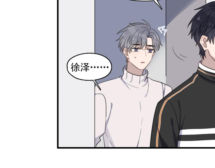 过度接触韩漫全集-第75话 嫉妒的徐泽无删减无遮挡章节图片 