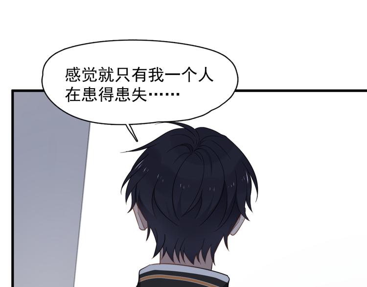 过度接触韩漫全集-第75话 嫉妒的徐泽无删减无遮挡章节图片 