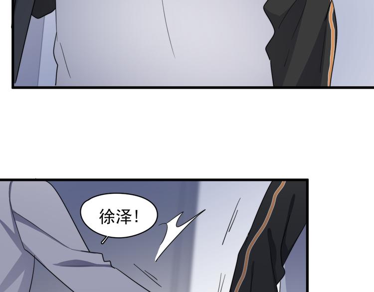 过度接触韩漫全集-第75话 嫉妒的徐泽无删减无遮挡章节图片 