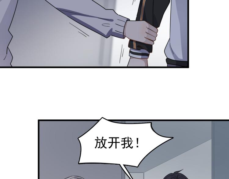 过度接触韩漫全集-第75话 嫉妒的徐泽无删减无遮挡章节图片 