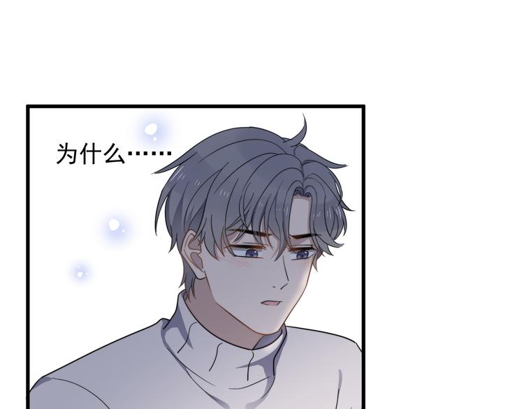 过度接触韩漫全集-第75话 嫉妒的徐泽无删减无遮挡章节图片 