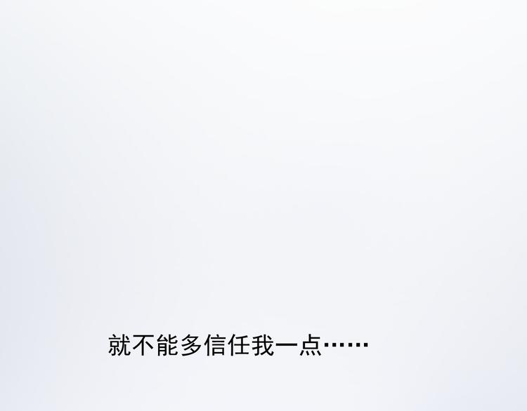 过度接触韩漫全集-第75话 嫉妒的徐泽无删减无遮挡章节图片 