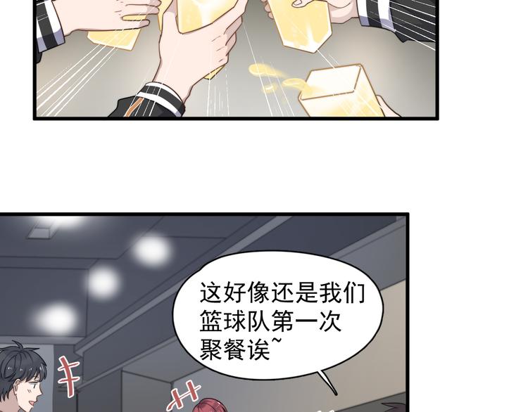过度接触韩漫全集-第75话 嫉妒的徐泽无删减无遮挡章节图片 