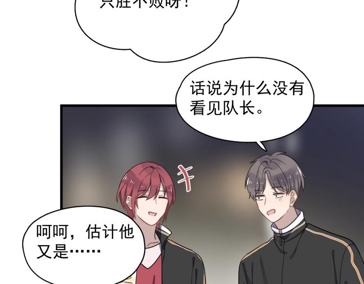 过度接触韩漫全集-第75话 嫉妒的徐泽无删减无遮挡章节图片 