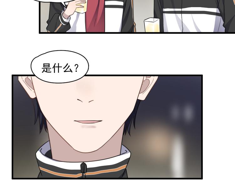 过度接触韩漫全集-第75话 嫉妒的徐泽无删减无遮挡章节图片 