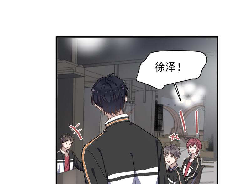 过度接触韩漫全集-第75话 嫉妒的徐泽无删减无遮挡章节图片 