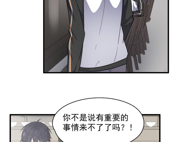 过度接触韩漫全集-第75话 嫉妒的徐泽无删减无遮挡章节图片 