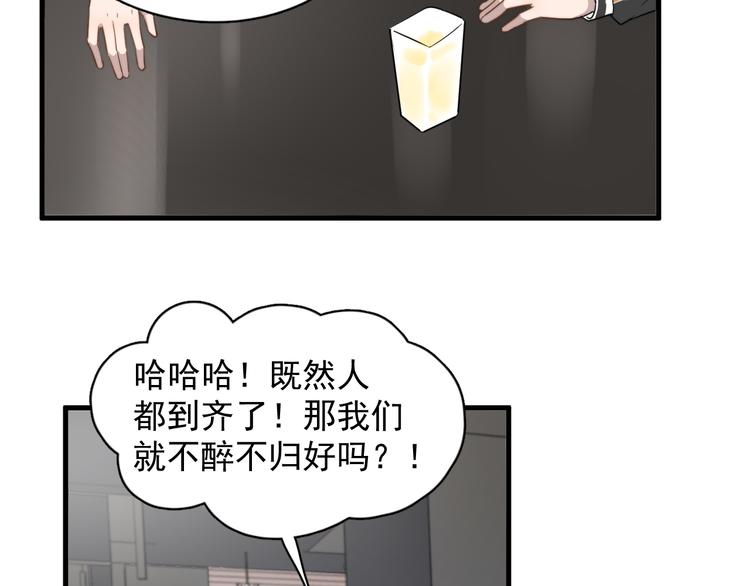 过度接触韩漫全集-第75话 嫉妒的徐泽无删减无遮挡章节图片 