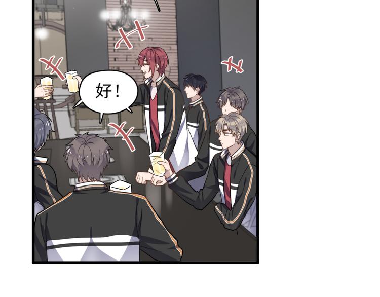 过度接触韩漫全集-第75话 嫉妒的徐泽无删减无遮挡章节图片 