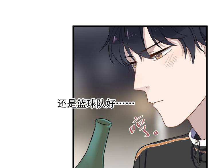 过度接触韩漫全集-第75话 嫉妒的徐泽无删减无遮挡章节图片 