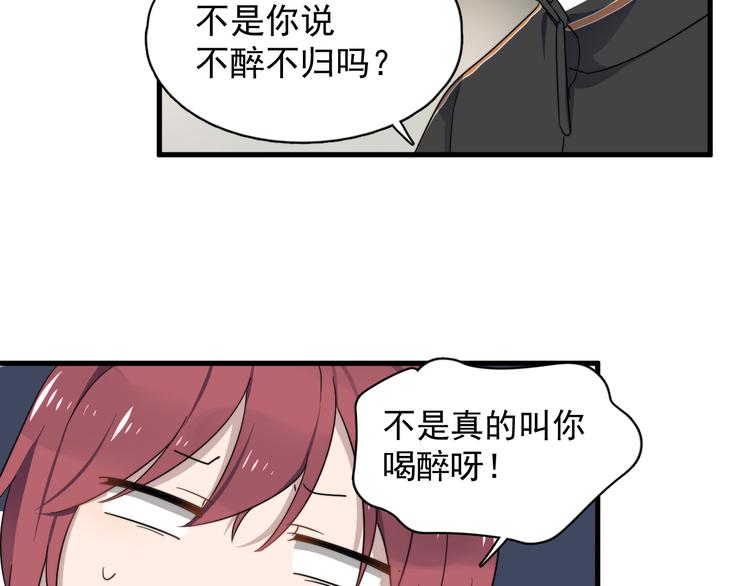 过度接触韩漫全集-第75话 嫉妒的徐泽无删减无遮挡章节图片 