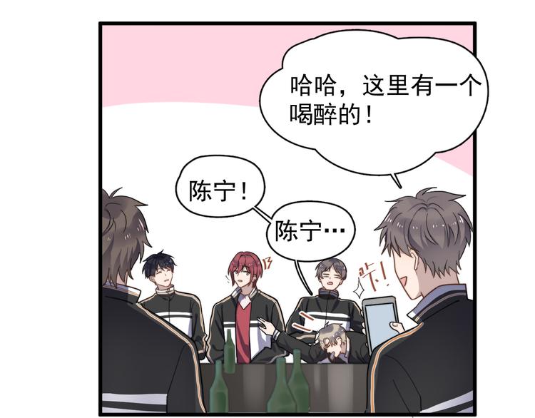 过度接触韩漫全集-第75话 嫉妒的徐泽无删减无遮挡章节图片 