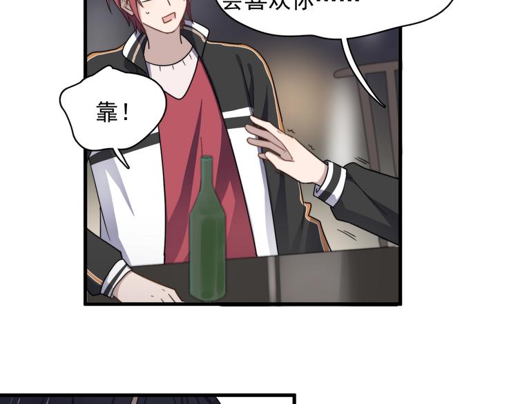 过度接触韩漫全集-第75话 嫉妒的徐泽无删减无遮挡章节图片 