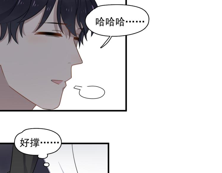 过度接触韩漫全集-第75话 嫉妒的徐泽无删减无遮挡章节图片 