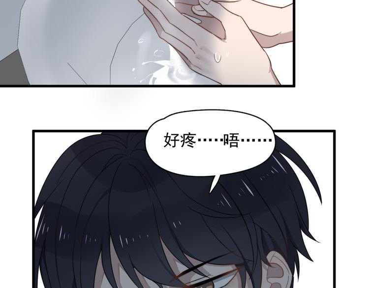 过度接触韩漫全集-第75话 嫉妒的徐泽无删减无遮挡章节图片 