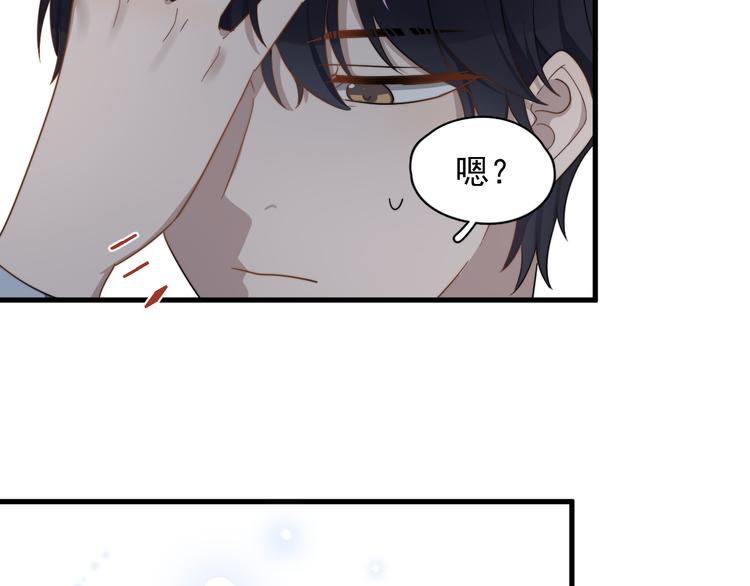 过度接触韩漫全集-第76话 担心的学长无删减无遮挡章节图片 