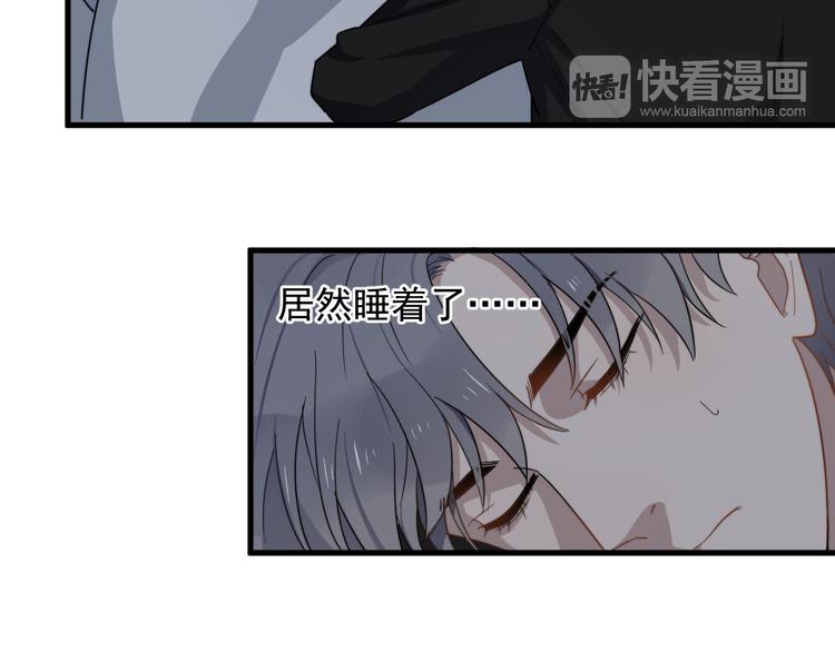 过度接触韩漫全集-第76话 担心的学长无删减无遮挡章节图片 