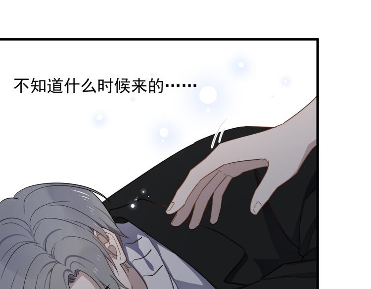 过度接触韩漫全集-第76话 担心的学长无删减无遮挡章节图片 