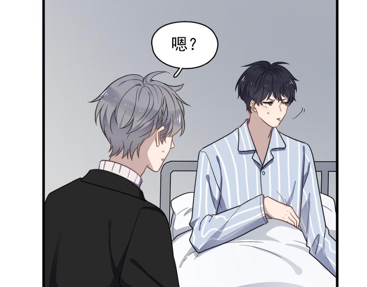 过度接触韩漫全集-第76话 担心的学长无删减无遮挡章节图片 