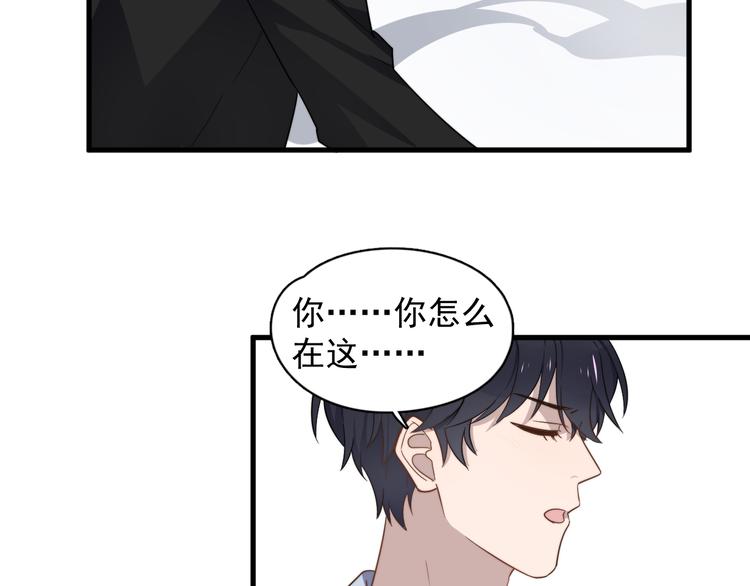 过度接触韩漫全集-第76话 担心的学长无删减无遮挡章节图片 