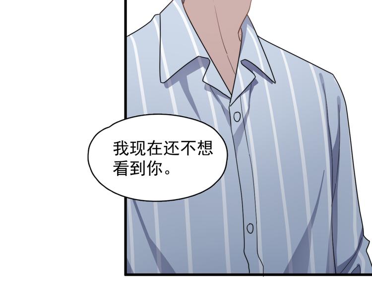 过度接触韩漫全集-第76话 担心的学长无删减无遮挡章节图片 