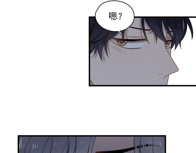 过度接触韩漫全集-第76话 担心的学长无删减无遮挡章节图片 
