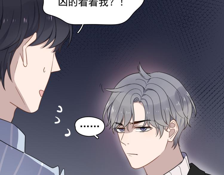 过度接触韩漫全集-第76话 担心的学长无删减无遮挡章节图片 