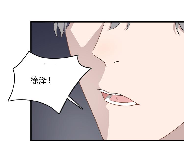 过度接触韩漫全集-第76话 担心的学长无删减无遮挡章节图片 