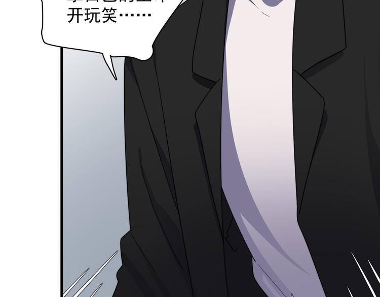 过度接触韩漫全集-第76话 担心的学长无删减无遮挡章节图片 