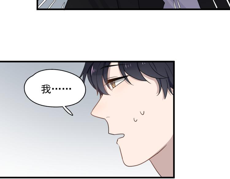 过度接触韩漫全集-第76话 担心的学长无删减无遮挡章节图片 