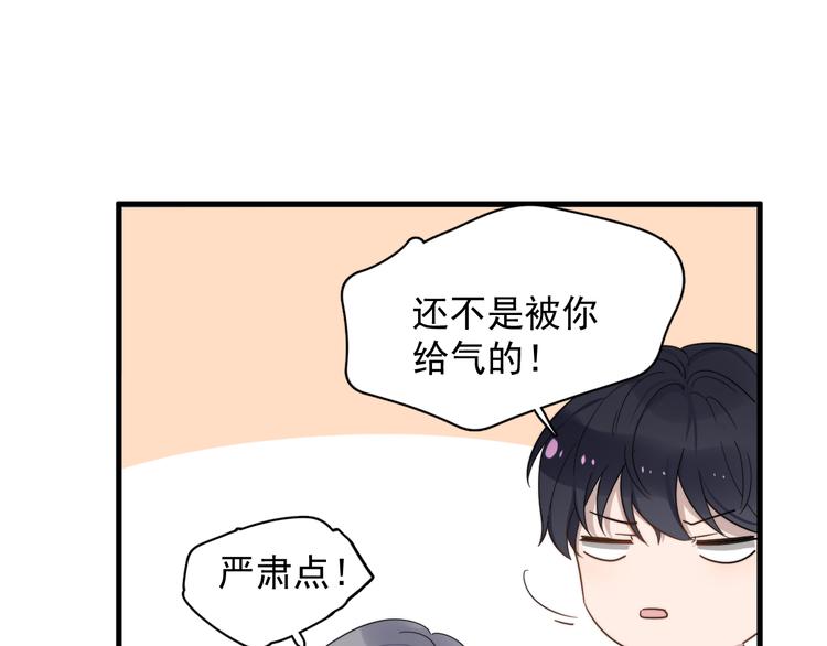 过度接触韩漫全集-第76话 担心的学长无删减无遮挡章节图片 