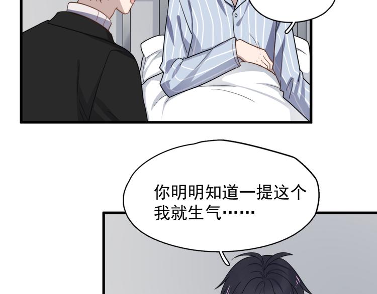过度接触韩漫全集-第76话 担心的学长无删减无遮挡章节图片 