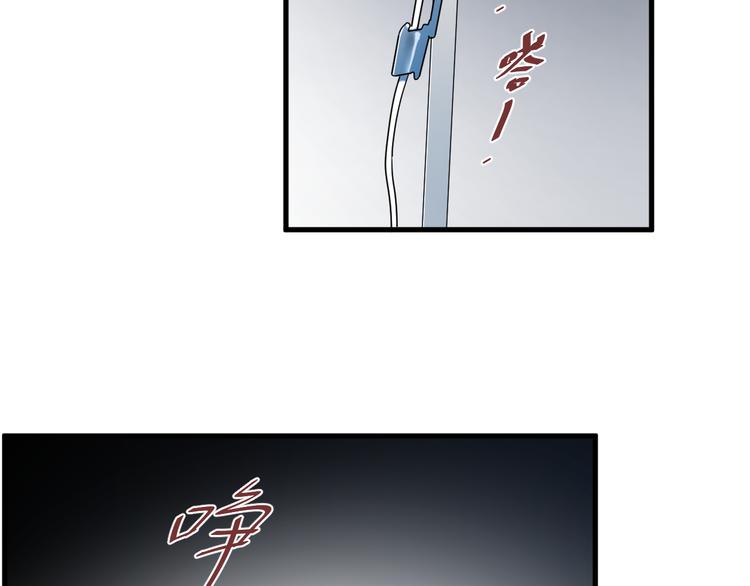 过度接触韩漫全集-第76话 担心的学长无删减无遮挡章节图片 