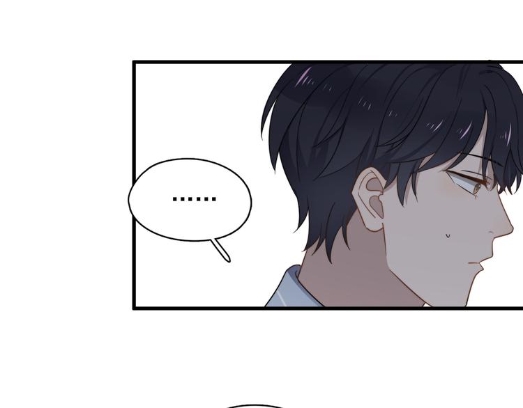过度接触韩漫全集-第76话 担心的学长无删减无遮挡章节图片 