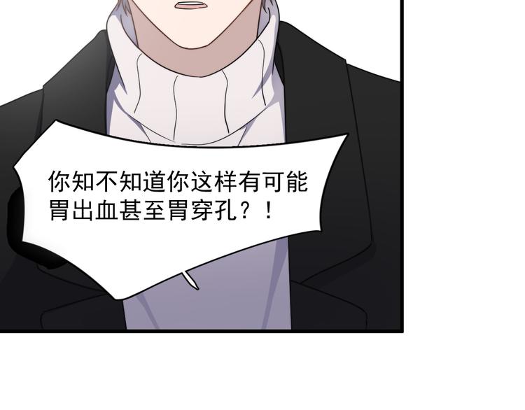 过度接触韩漫全集-第76话 担心的学长无删减无遮挡章节图片 