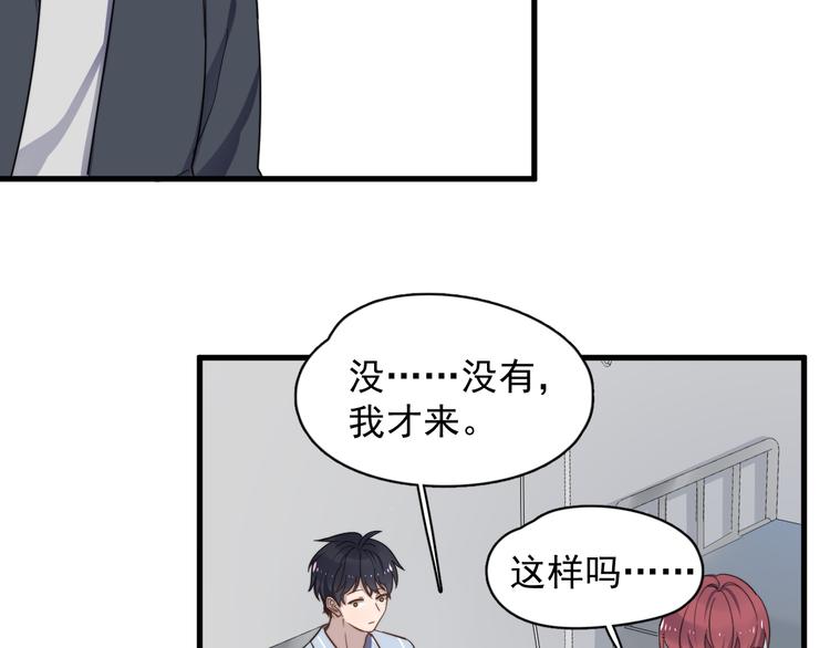 过度接触韩漫全集-第76话 担心的学长无删减无遮挡章节图片 