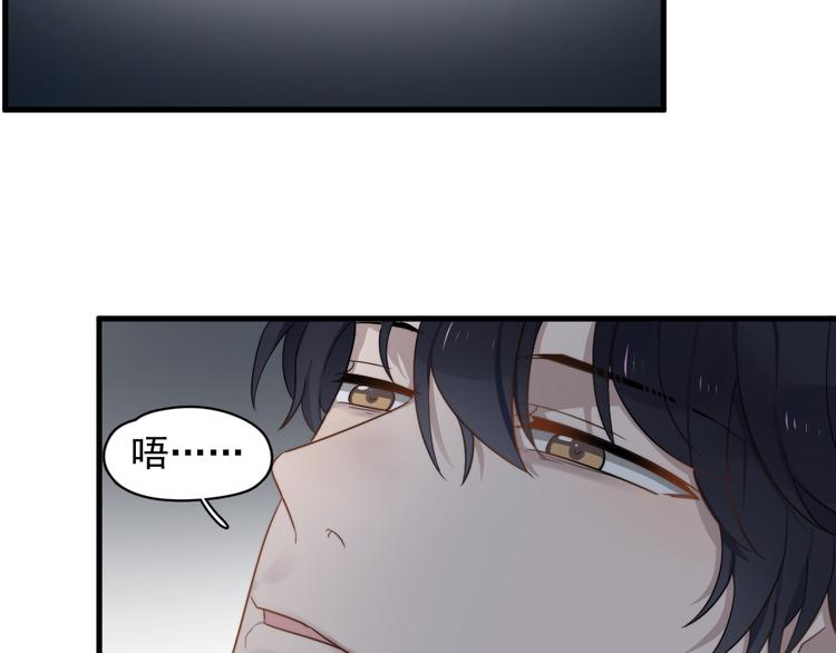 过度接触韩漫全集-第76话 担心的学长无删减无遮挡章节图片 