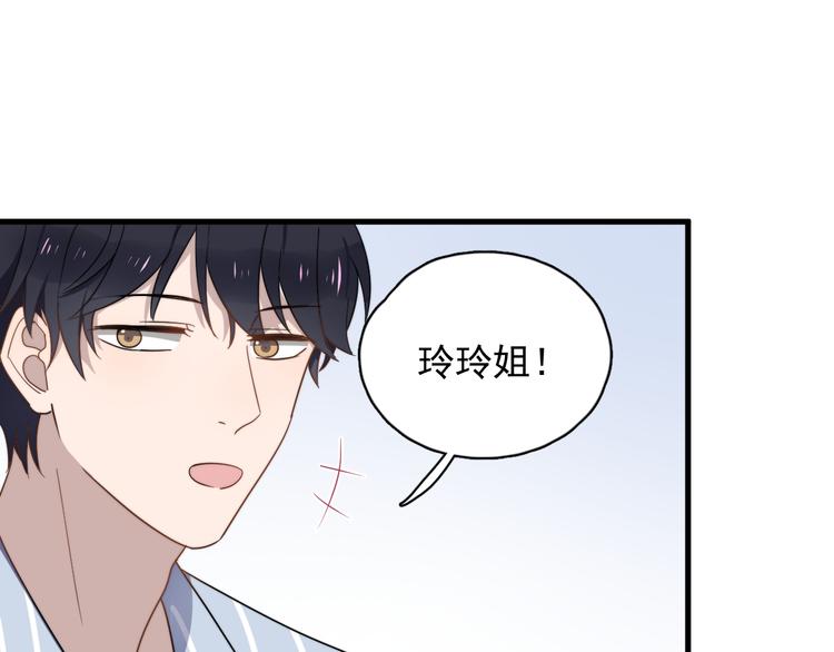 过度接触韩漫全集-第76话 担心的学长无删减无遮挡章节图片 