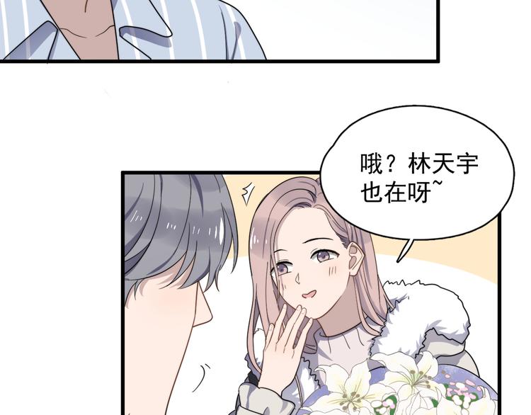 过度接触韩漫全集-第76话 担心的学长无删减无遮挡章节图片 