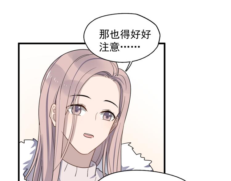 过度接触韩漫全集-第76话 担心的学长无删减无遮挡章节图片 