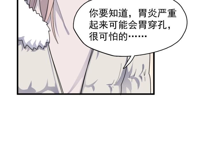 过度接触韩漫全集-第76话 担心的学长无删减无遮挡章节图片 