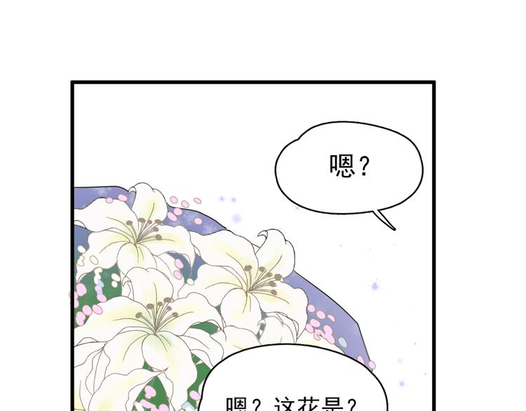过度接触韩漫全集-第76话 担心的学长无删减无遮挡章节图片 
