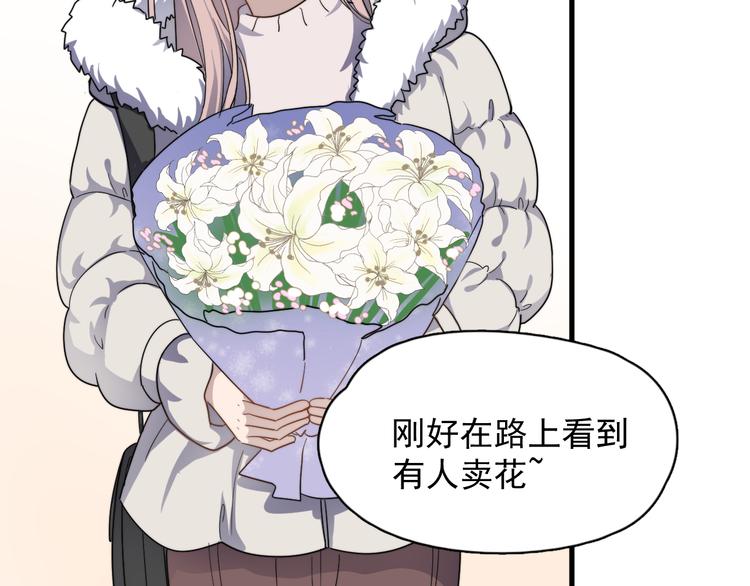 过度接触韩漫全集-第76话 担心的学长无删减无遮挡章节图片 