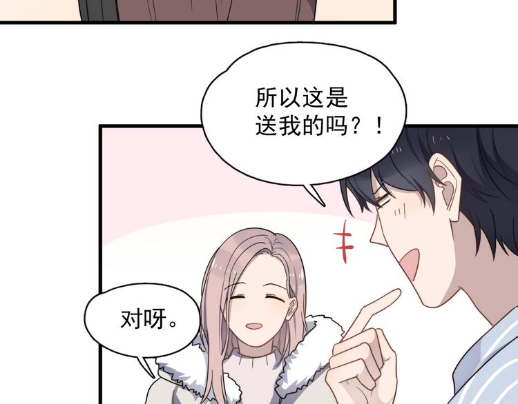 过度接触韩漫全集-第76话 担心的学长无删减无遮挡章节图片 