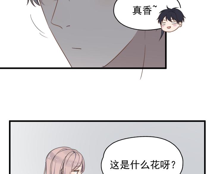 过度接触韩漫全集-第76话 担心的学长无删减无遮挡章节图片 