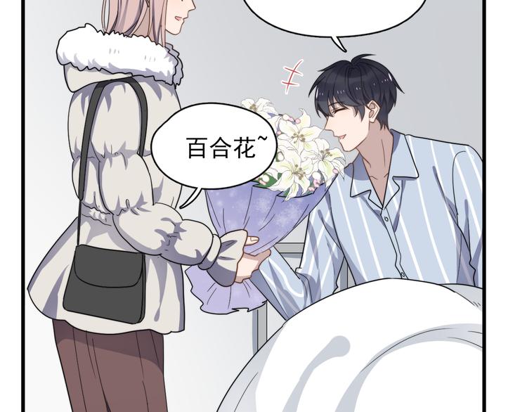 过度接触韩漫全集-第76话 担心的学长无删减无遮挡章节图片 