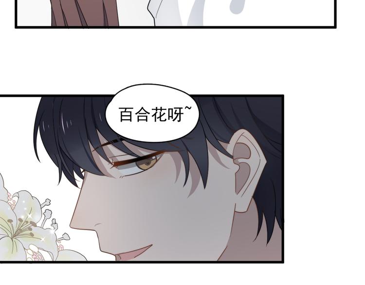 过度接触韩漫全集-第76话 担心的学长无删减无遮挡章节图片 